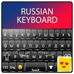 Clavier russe