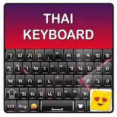 Sensomni Thai Keyboard App APK download