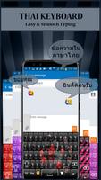 Sensomni Thai Keyboard App 포스터