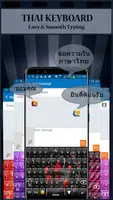 Sensomni Thai Keyboard App syot layar 4