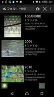 TinyPictureViewer ポスター