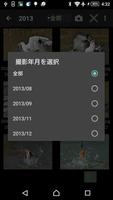 TinyPictureViewer スクリーンショット 3
