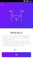 케토스캔  KETOSCAN 포스터