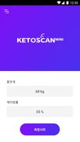 케토스캔  KETOSCAN 스크린샷 3