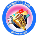 APK Senthamizholi