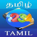 Tamil numbers learning app APK