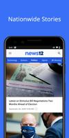 News 12 syot layar 1