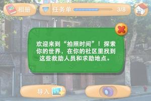 大家准备好！ ảnh chụp màn hình 1
