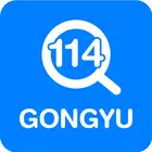 공유114 simgesi