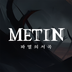 메틴: 파멸의 서곡 APK