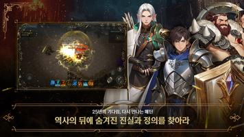 메틴: 파멸의 서곡 Ekran Görüntüsü 1