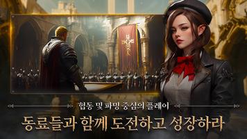 아드 ảnh chụp màn hình 2