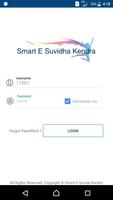 smart esuvidha kendra โปสเตอร์