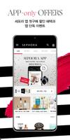 SEPHORA - Beauty Shopping poster