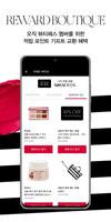 SEPHORA - Beauty Shopping screenshot 1