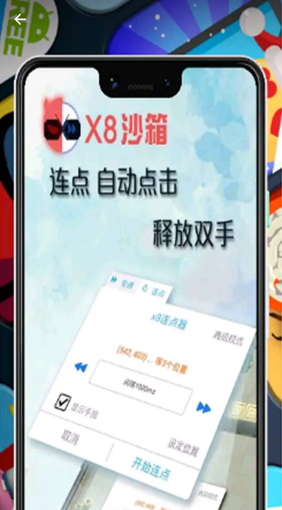 X8 Sandbox Mods Adviser APK do pobrania na Androida