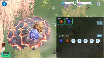 드래곤테이머 captura de pantalla 6