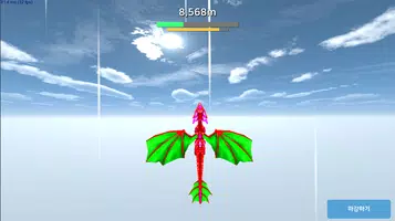 드래곤테이머 captura de pantalla 3