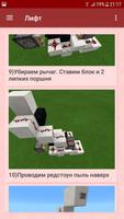 Redstone Mechanisms screenshot 2