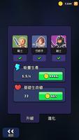 Age of Heroes 截圖 1