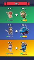 Age of Heroes 截圖 2