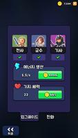Age of Heroes 스크린샷 1
