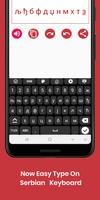 Serbian Keyboard Screenshot 1