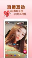 Serenat 截图 1
