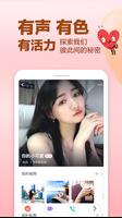 Serenat 截图 2