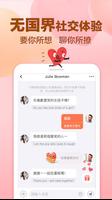 Serenat 截图 3
