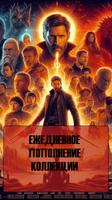 Смотреть Сериалы Фильмы Онлайн تصوير الشاشة 1