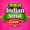 Serial TV - All Bangla Serial APK