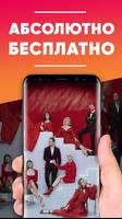 Сериалы HD تصوير الشاشة 2