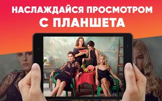 Сериалы HD تصوير الشاشة 3