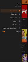 Programs Library تصوير الشاشة 1