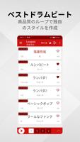 Loopsic ポスター
