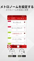 Loopsic スクリーンショット 1