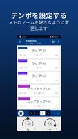 ラップ ビート - ラップ、ヒップホップ、トラップ スクリーンショット 1