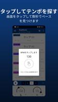 ラップ ビート - ラップ、ヒップホップ、トラップ スクリーンショット 2