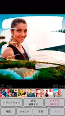 写真と音楽を組み合わせたスライドショー アプリダウンロード