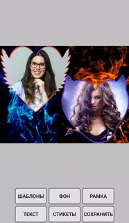 Фотоколлаж на русском языке