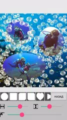 Коллаж + рамки для фото XAPK 下載