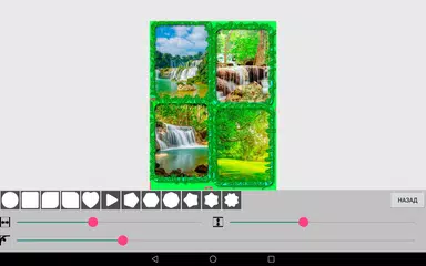 Коллаж + рамки для фото XAPK 下載
