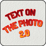 Text on the picture 2.0 icon