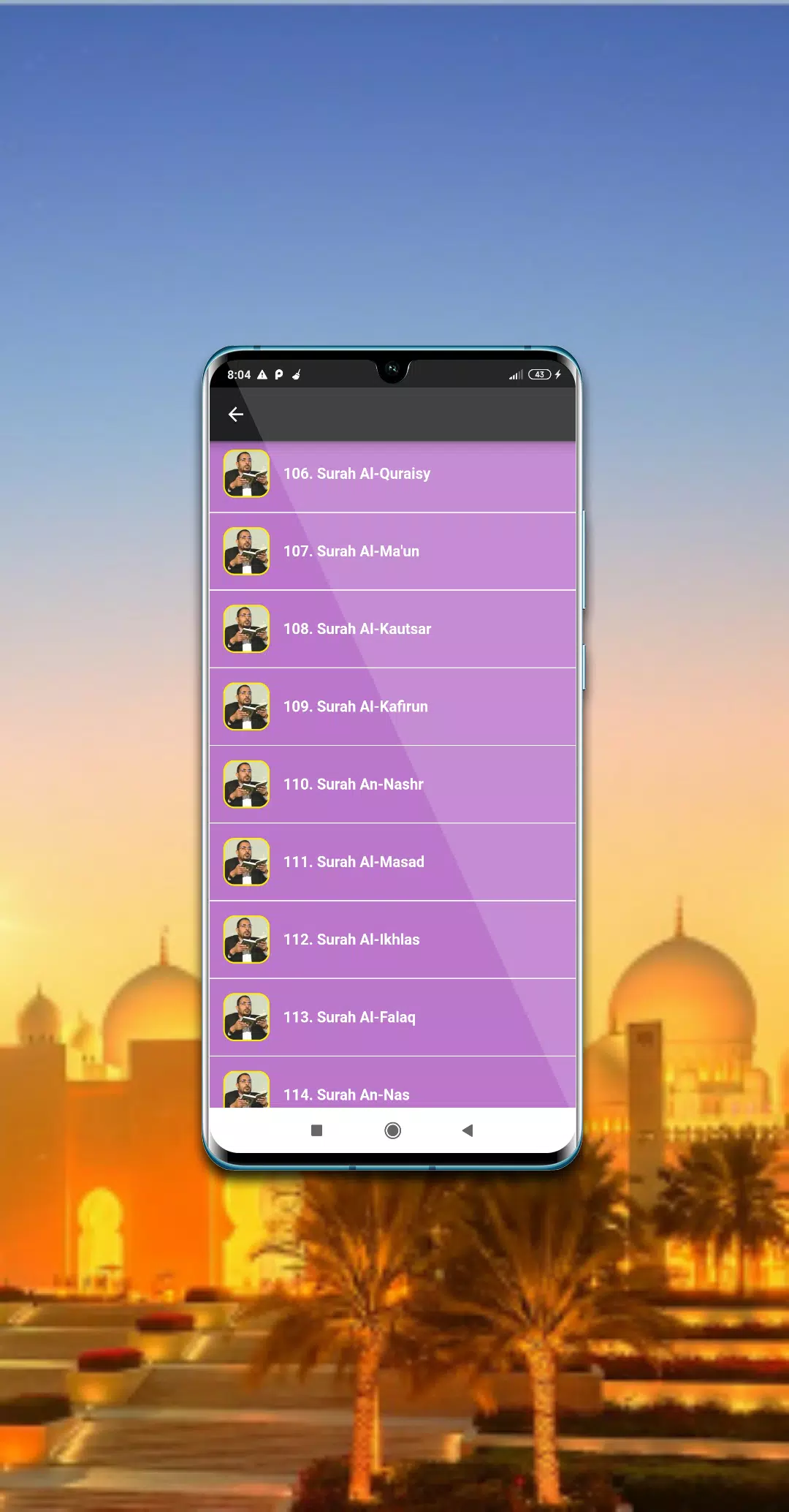 Murottal Mustapha Al Lahouni APK pour Android Télécharger