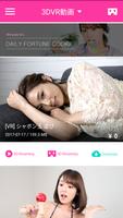 Shinozaki Ai スクリーンショット 2