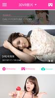 Shinozaki Ai 截圖 2