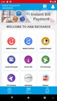 ARM Recharge اسکرین شاٹ 1