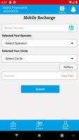 ARM Recharge اسکرین شاٹ 3