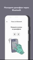 Контроль syot layar 1